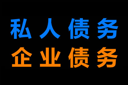 成功为家具设计师陈先生讨回50万设计费